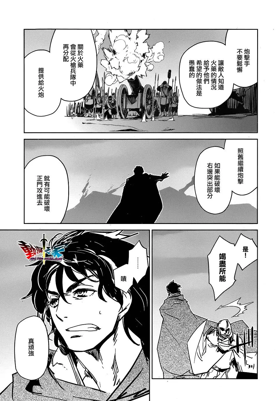 第48话24