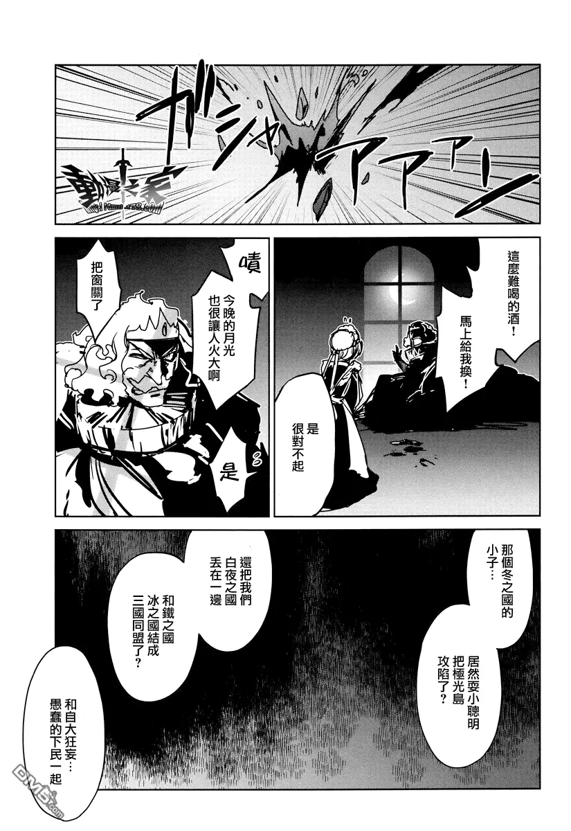 第10话38