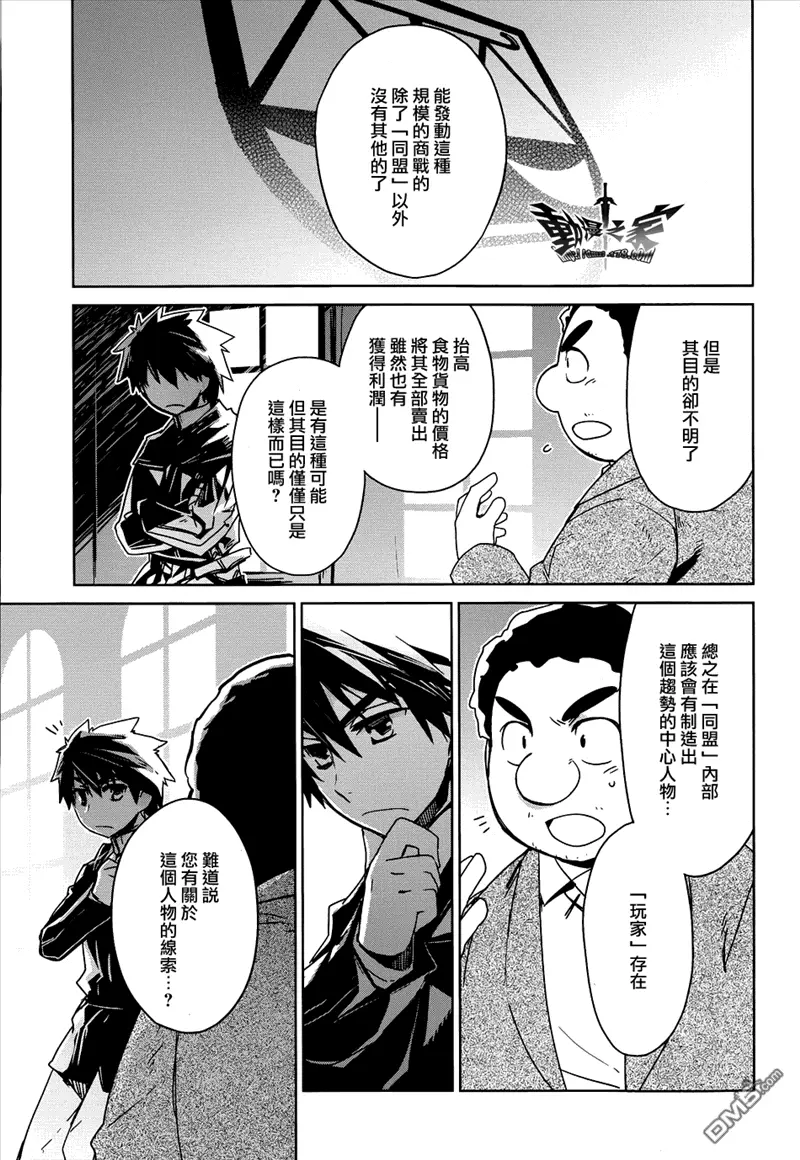 第16话21