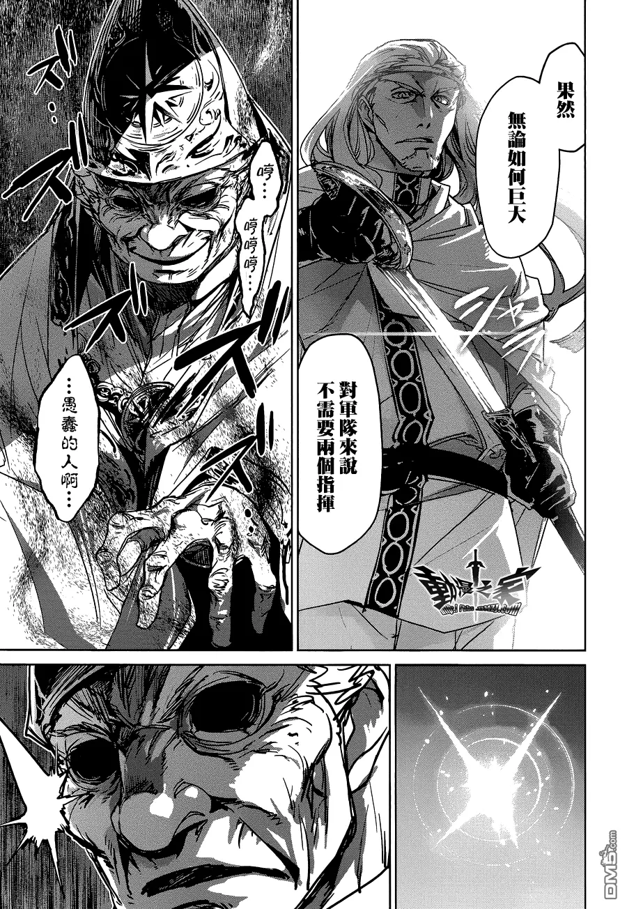 第54话50