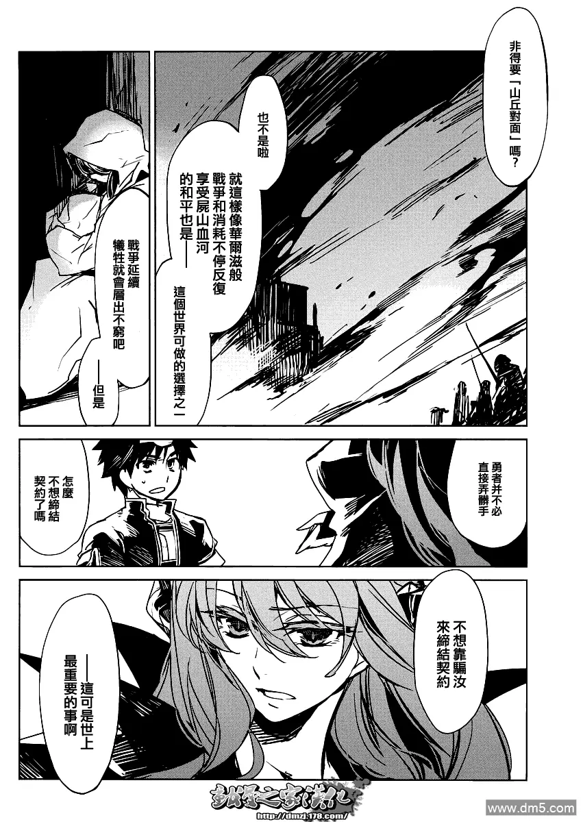 第1话35