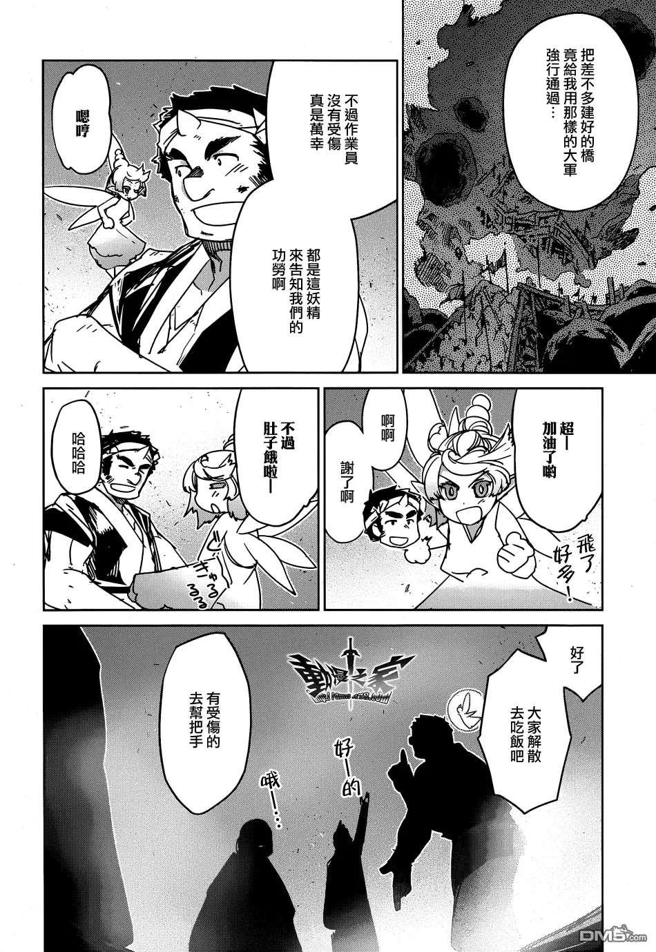 第34话41