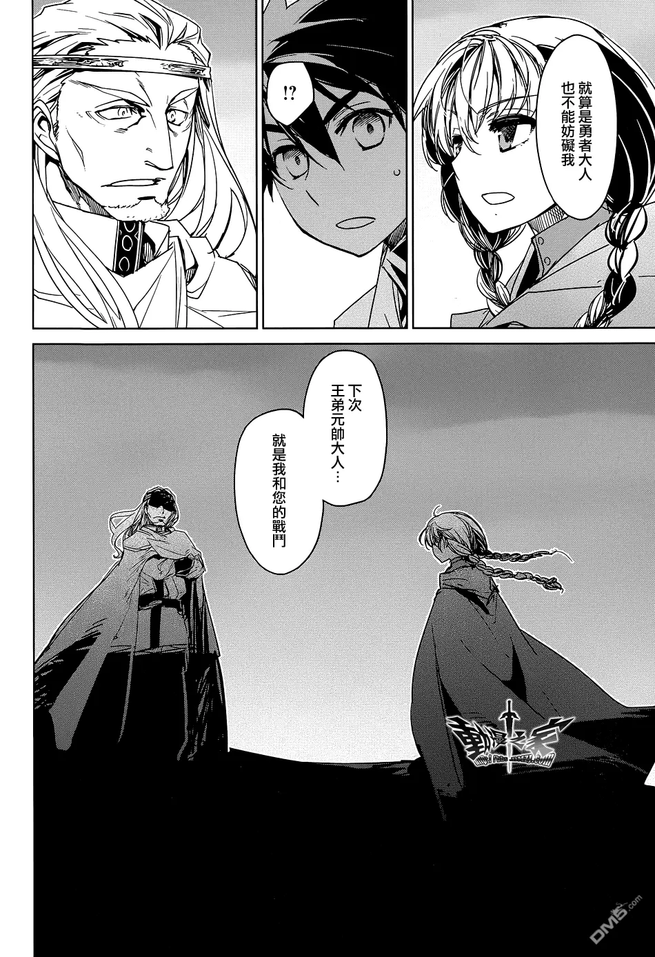 第47话31