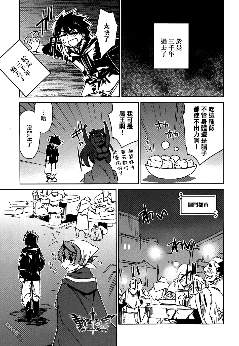第40话36