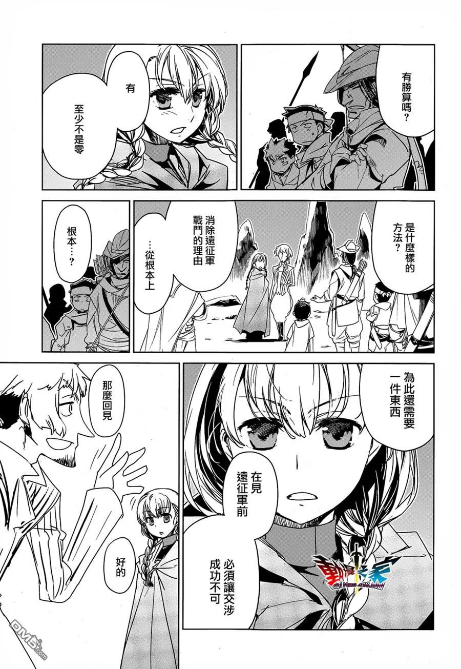第43话48