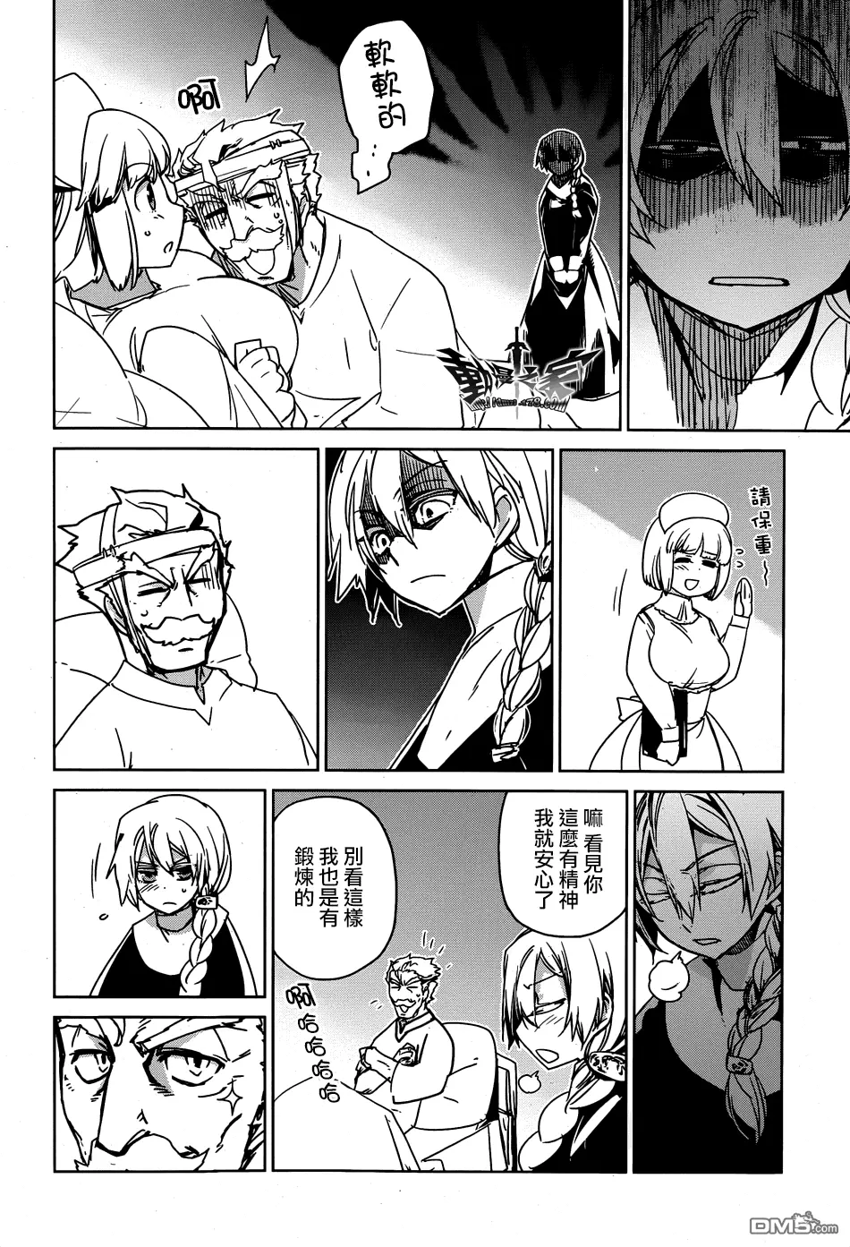 第41话19