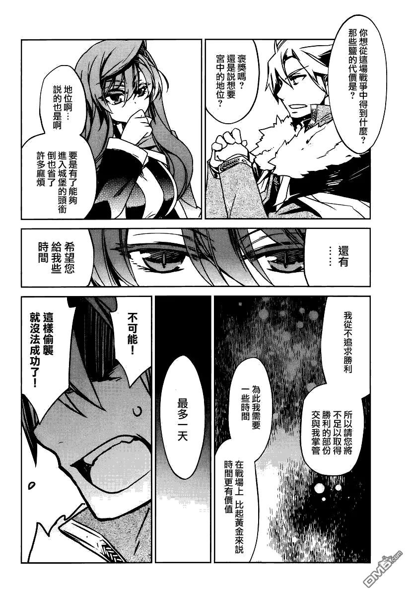 第8话41