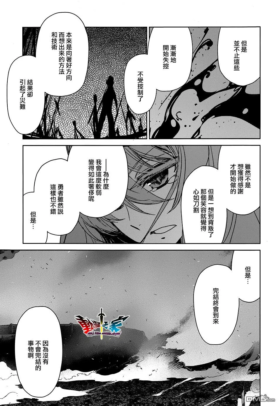 第52话44