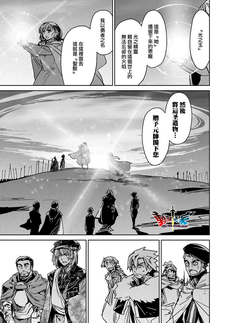 第56话32