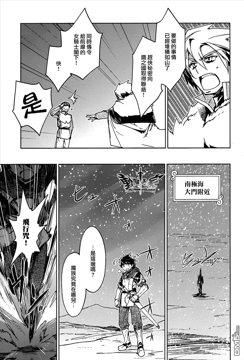 第18话36