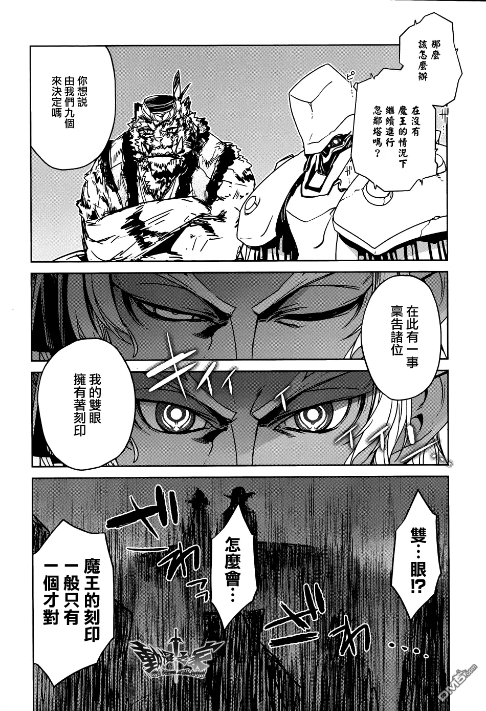 第29话21