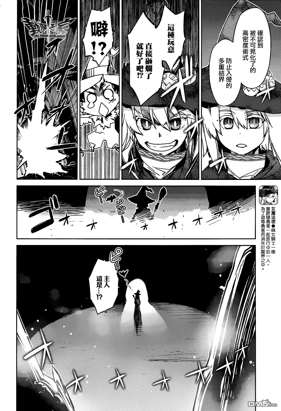 第23话23