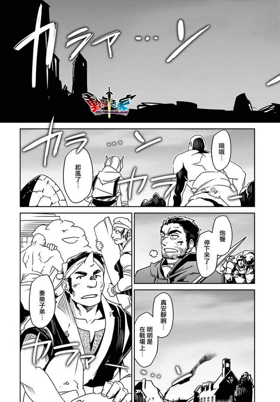 第55话52