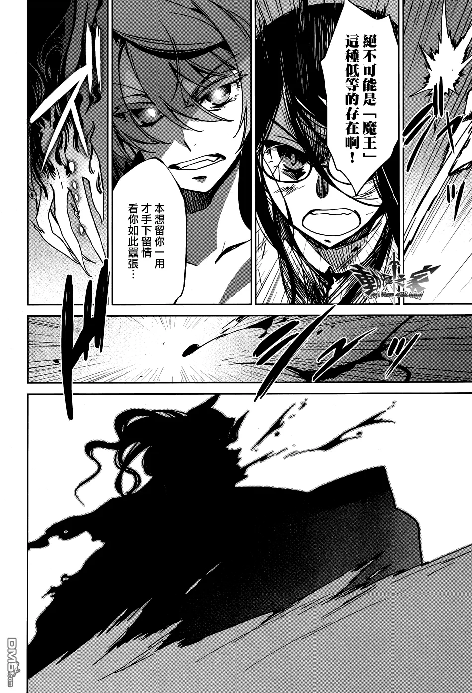 第21话7