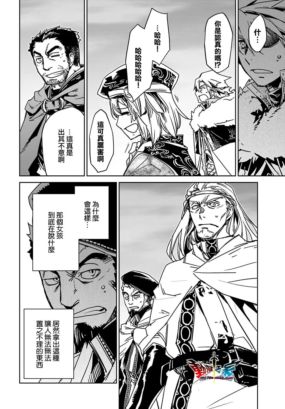 第57话3