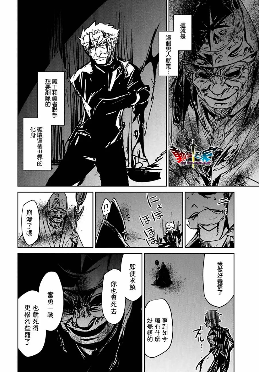 第55话29