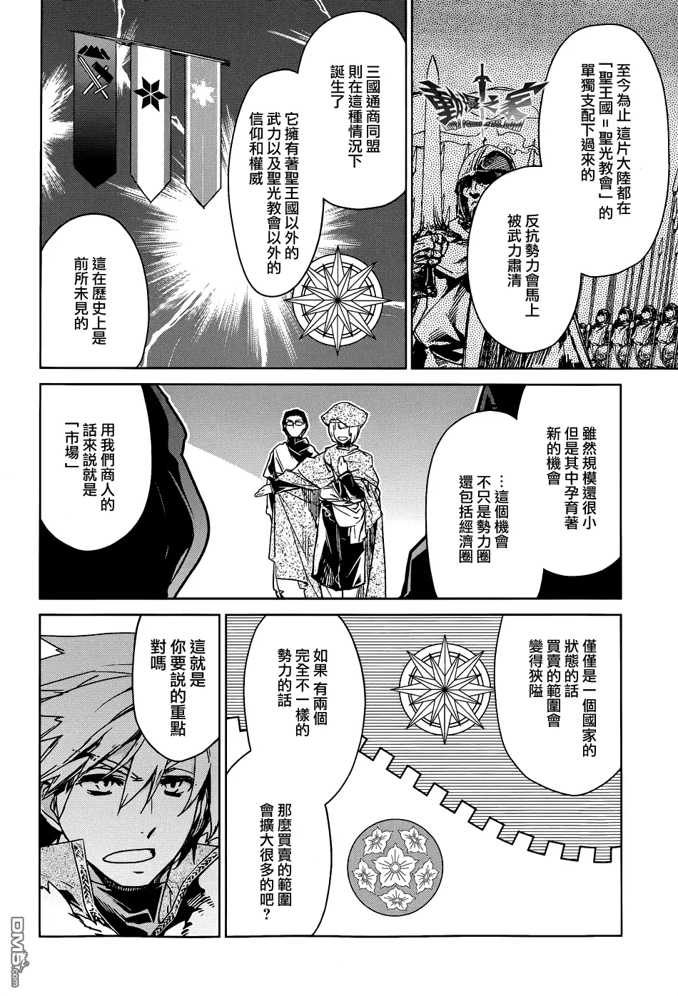 第23话15