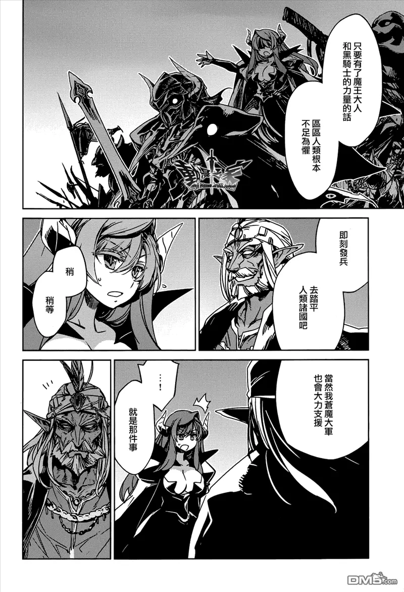 第26话12