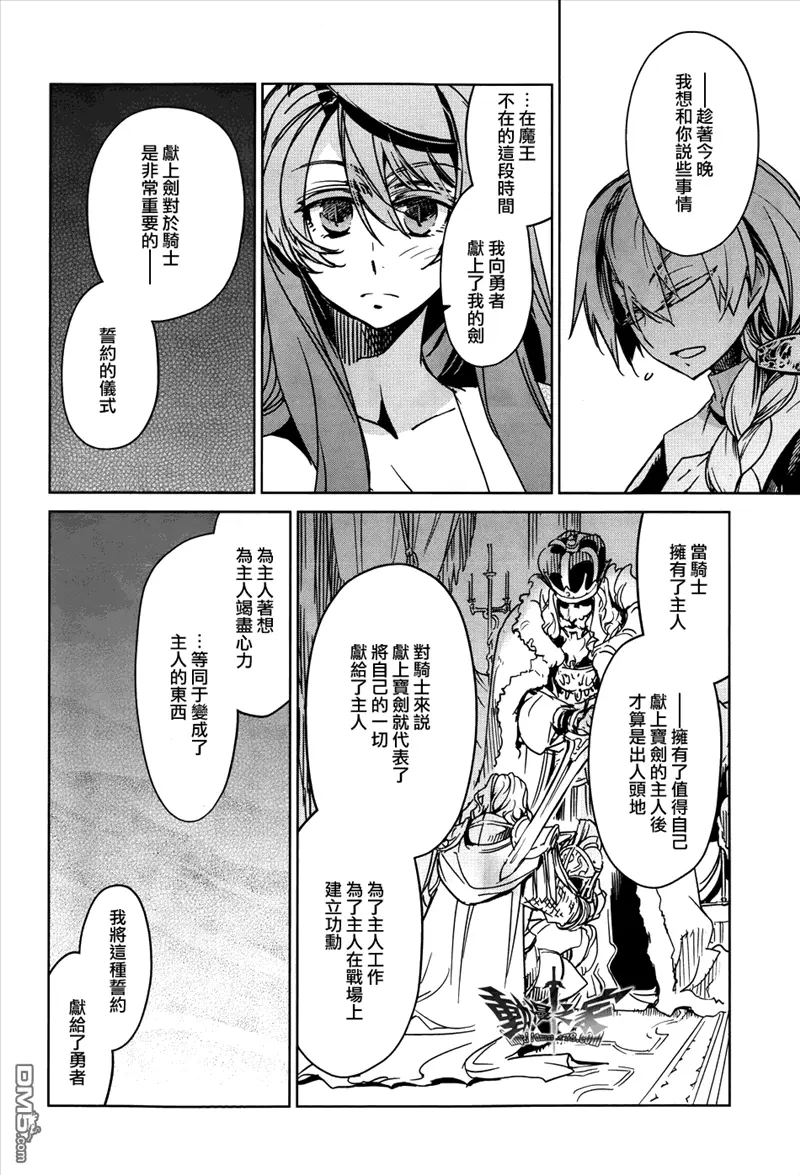 第24话19