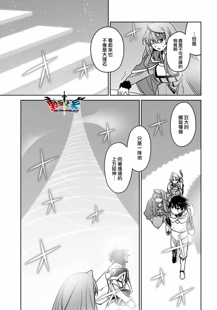 第55话4