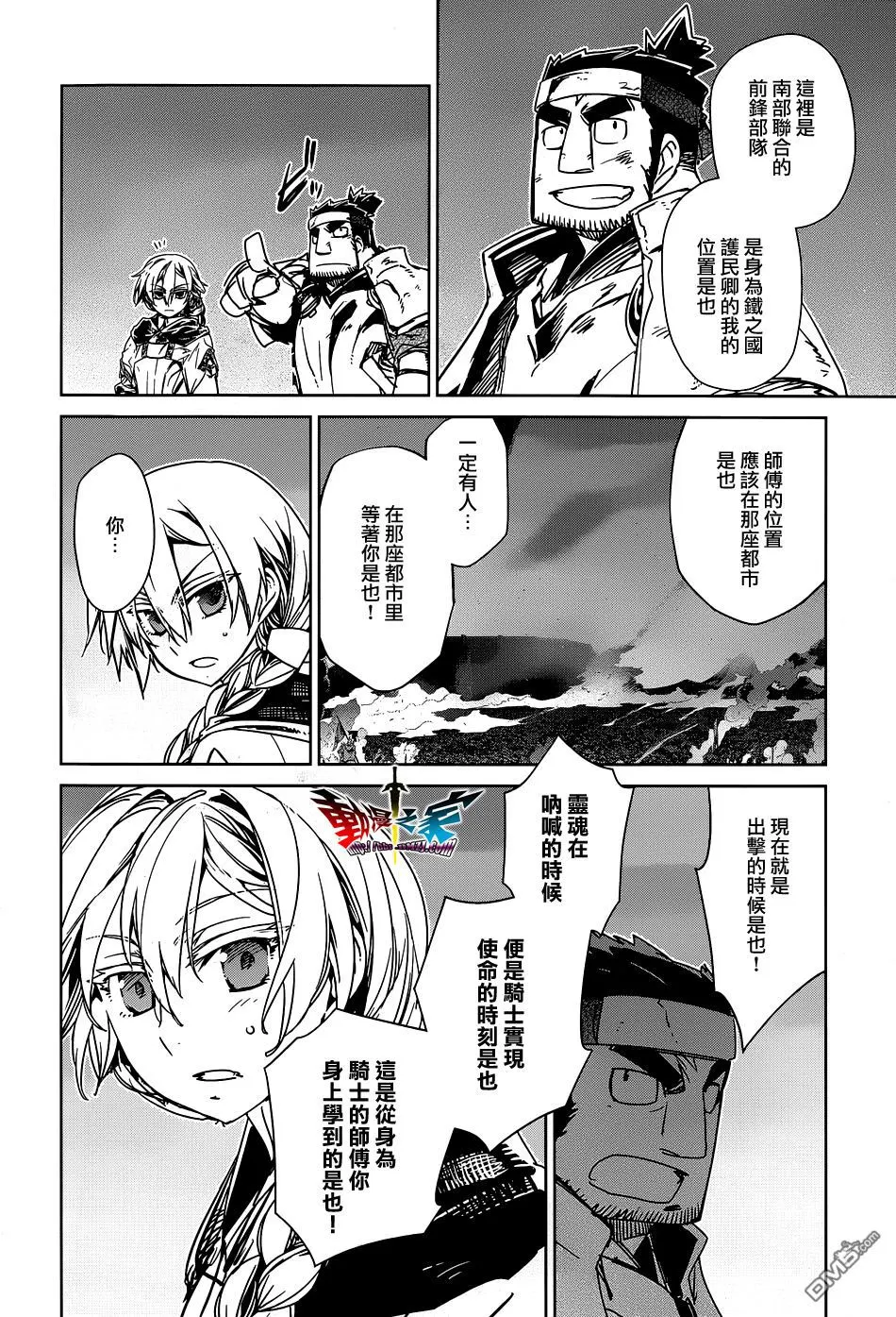 第52话23