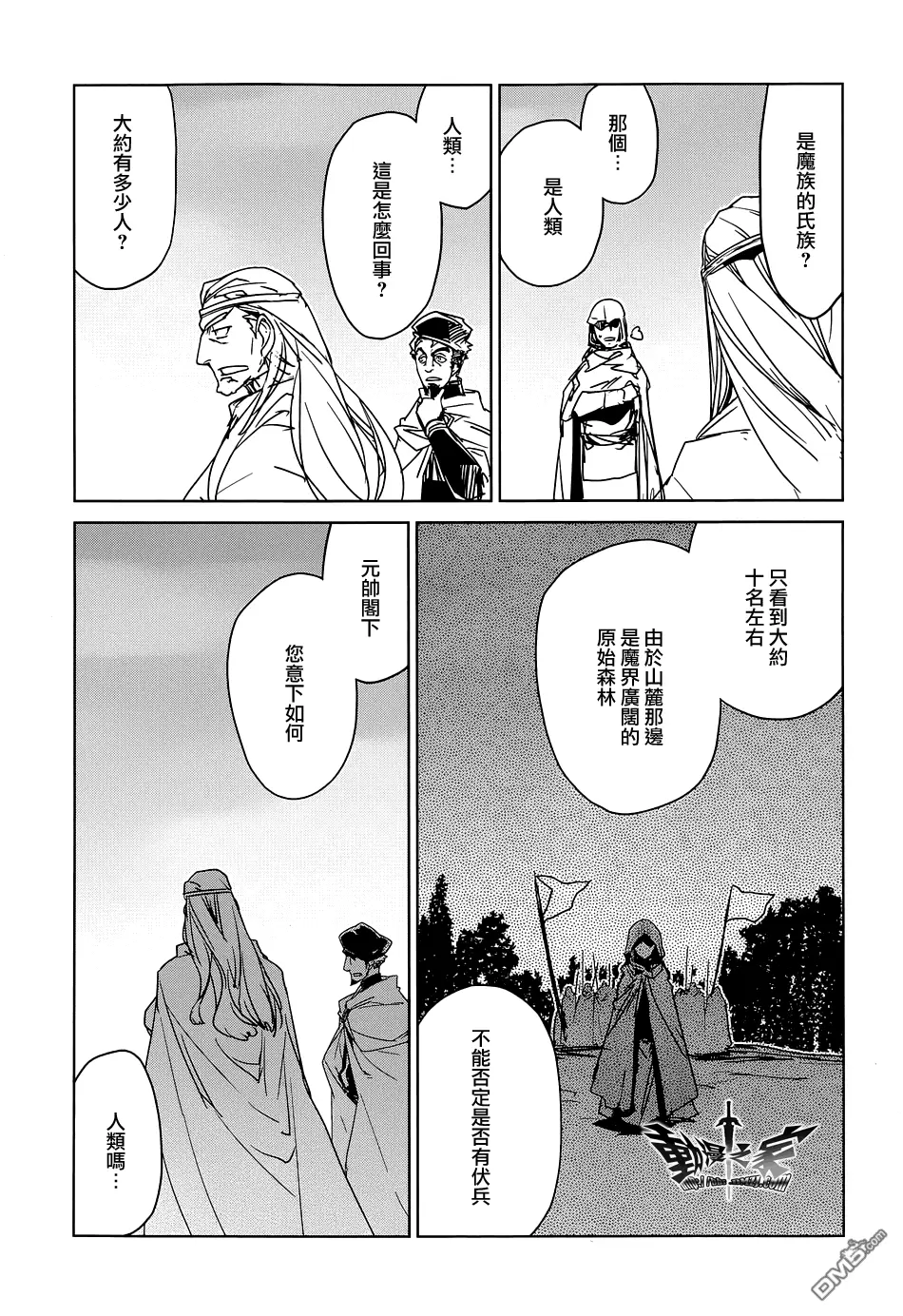 第46话47
