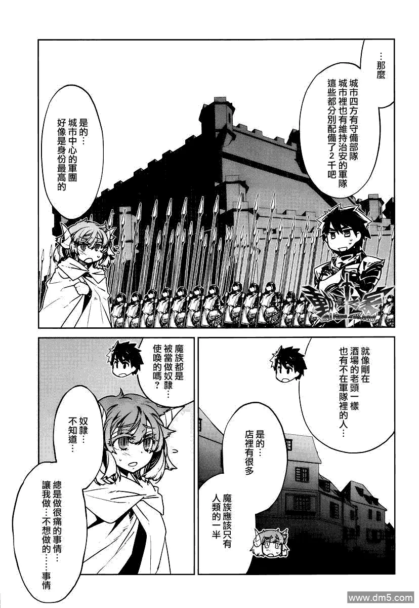 第7话20