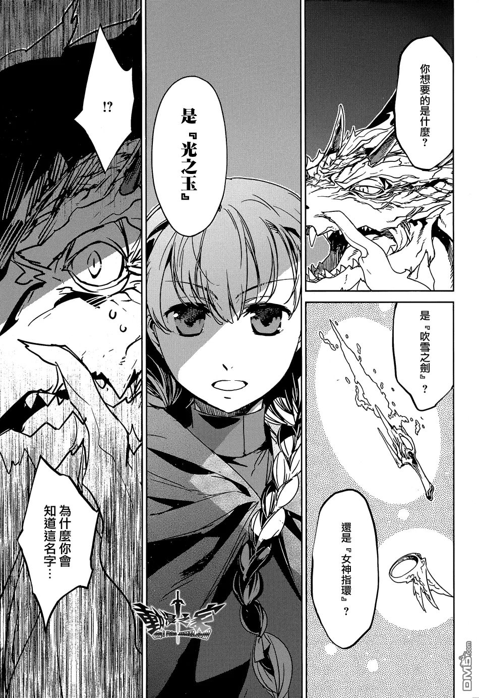 第44话42