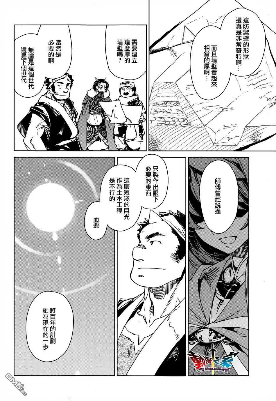 第42话11