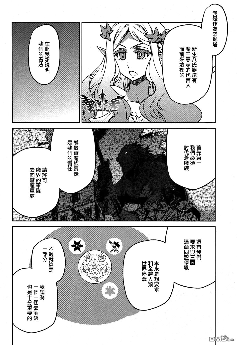第36话40