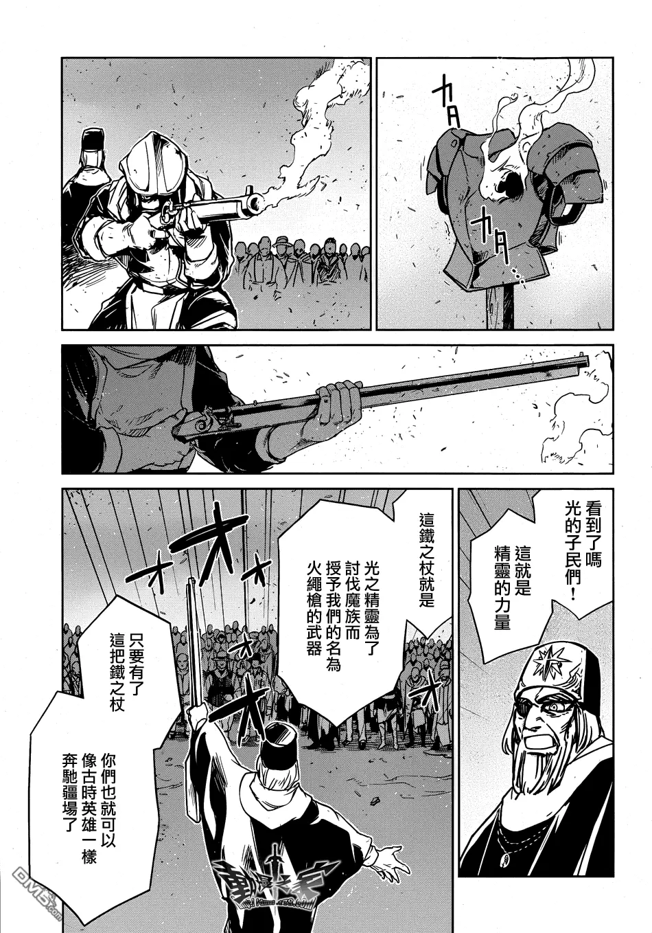 第31话39