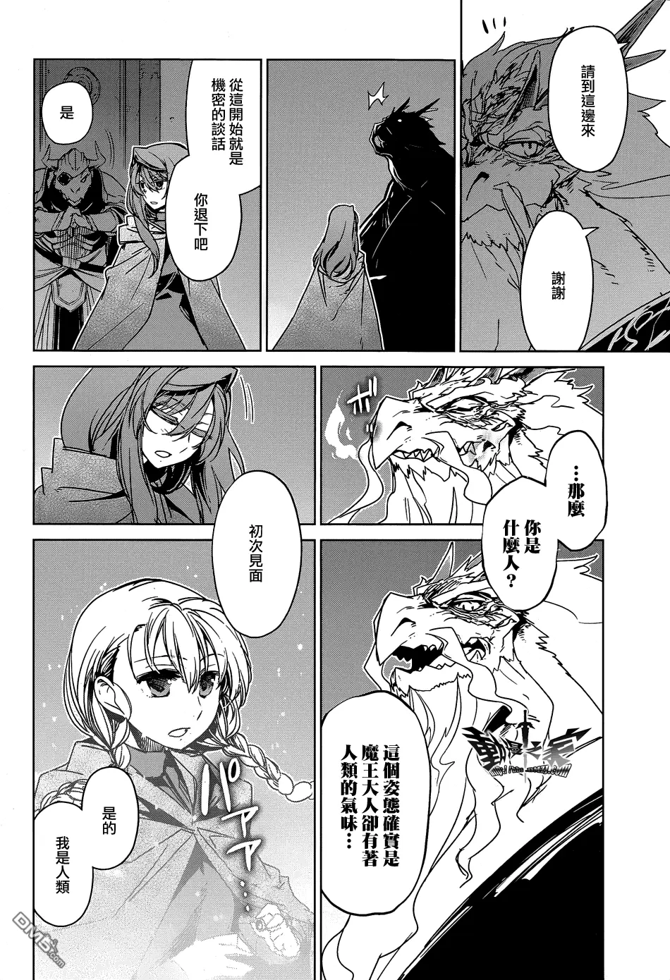 第44话39