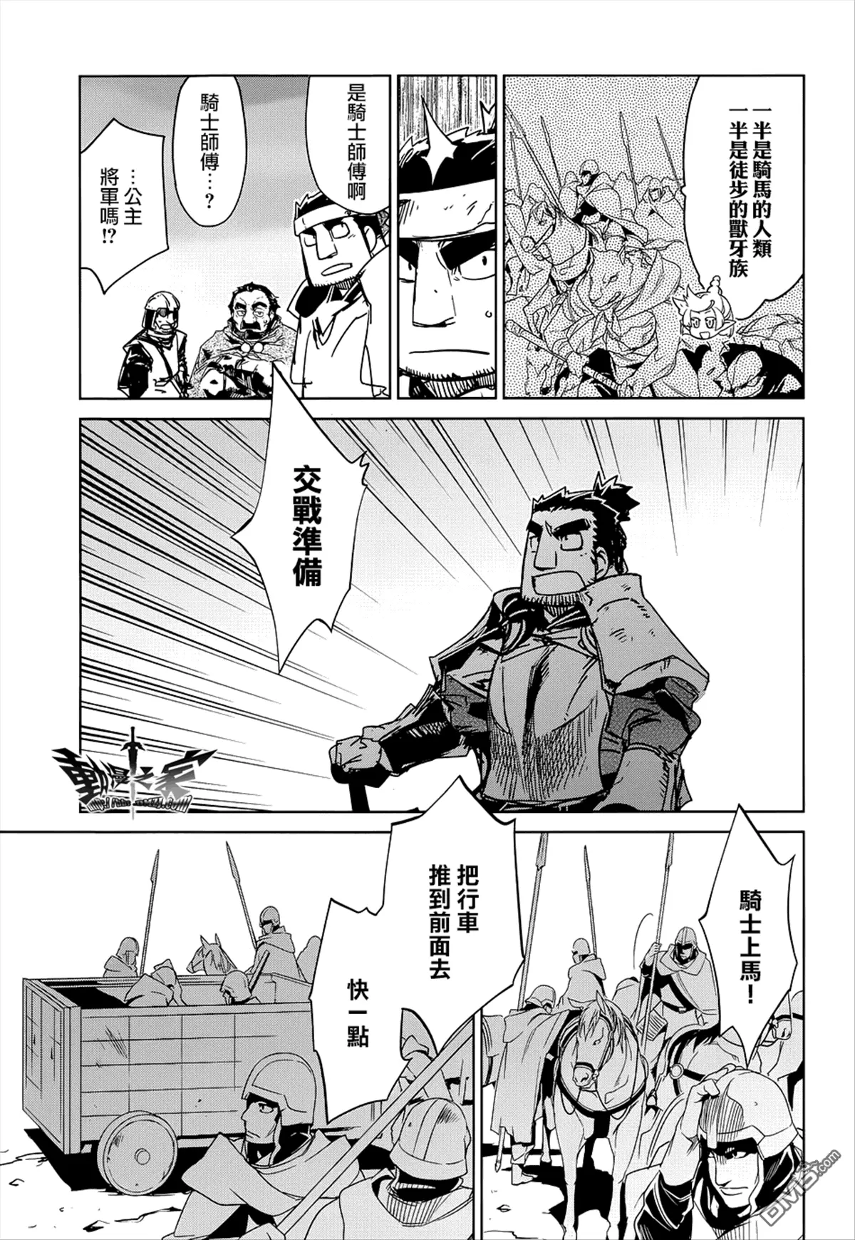 第50话28
