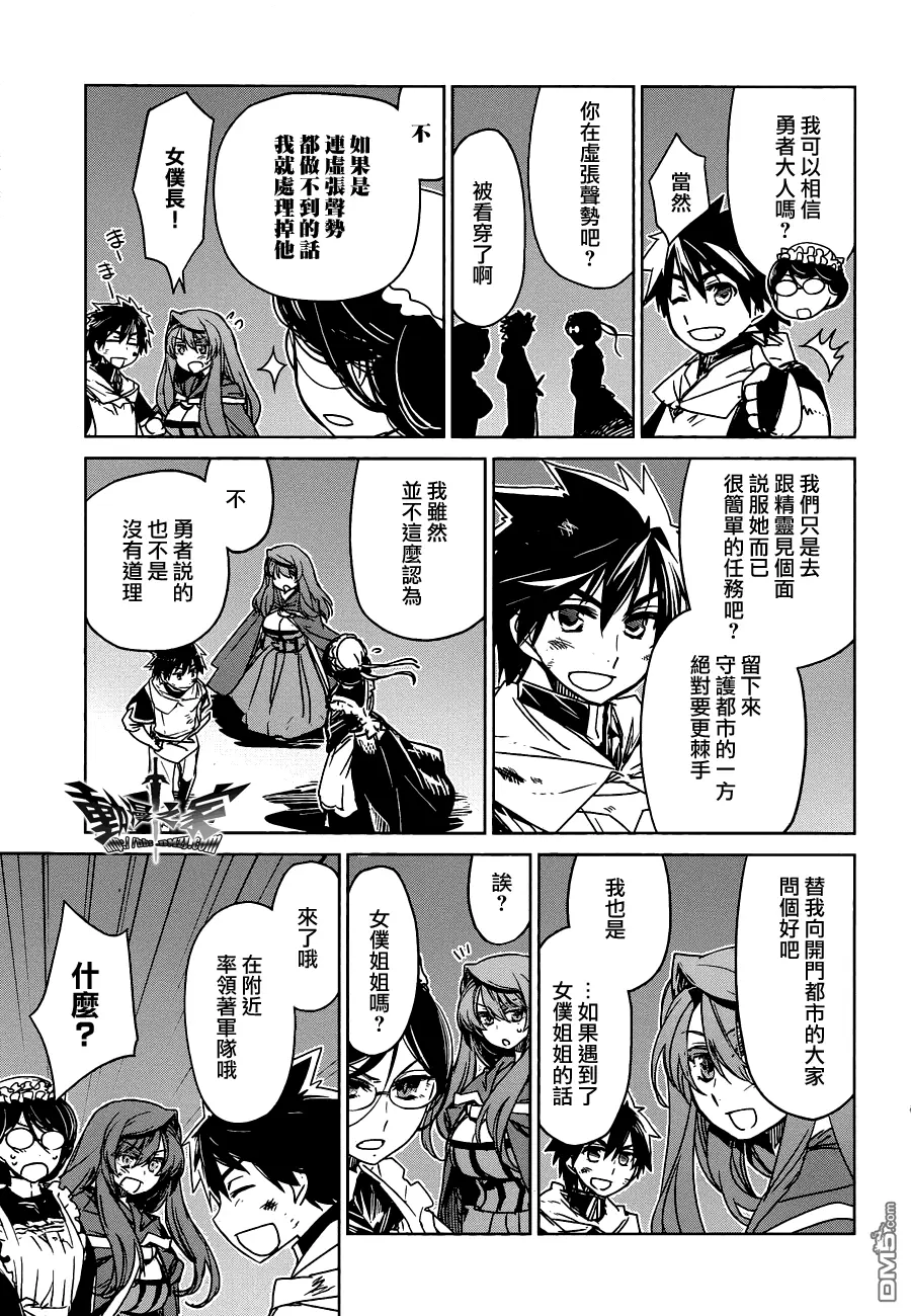 第54话36