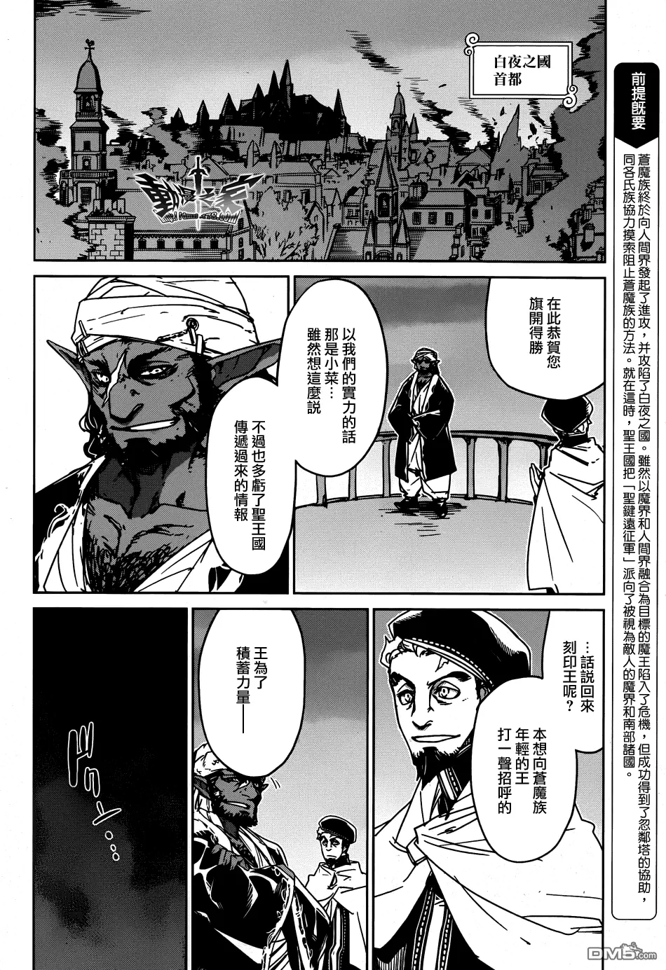第36话2