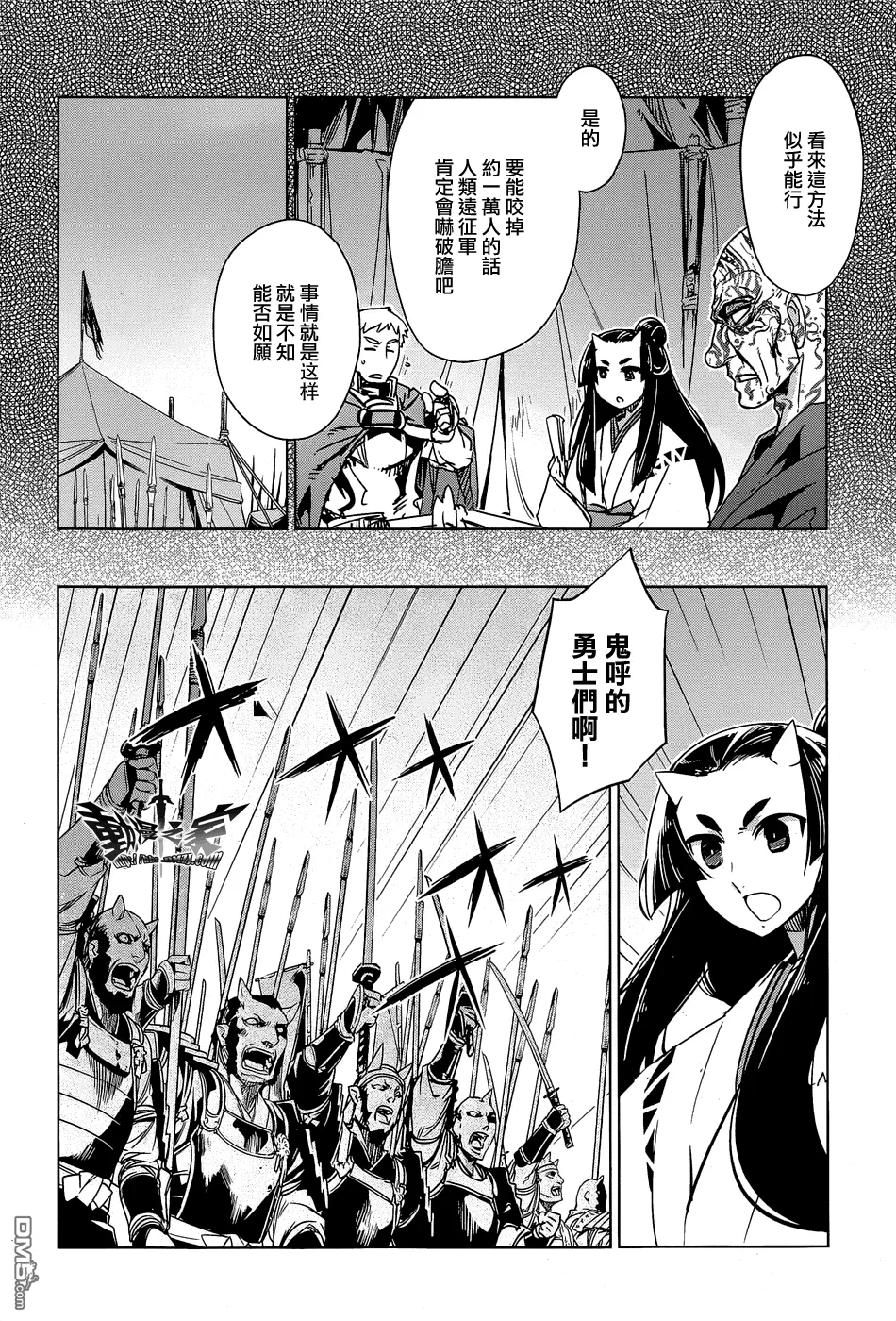 第45话16