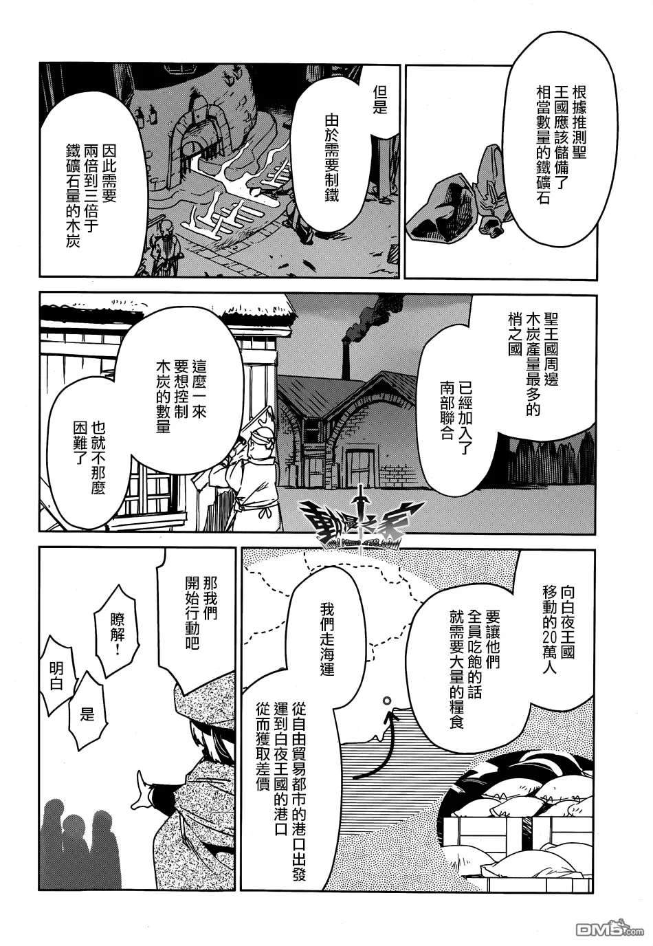 第39话39