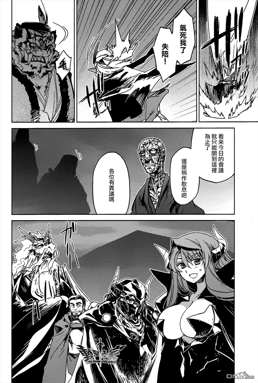 第28话40