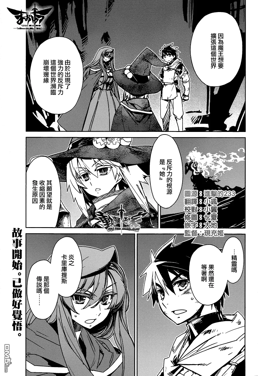 第54话0