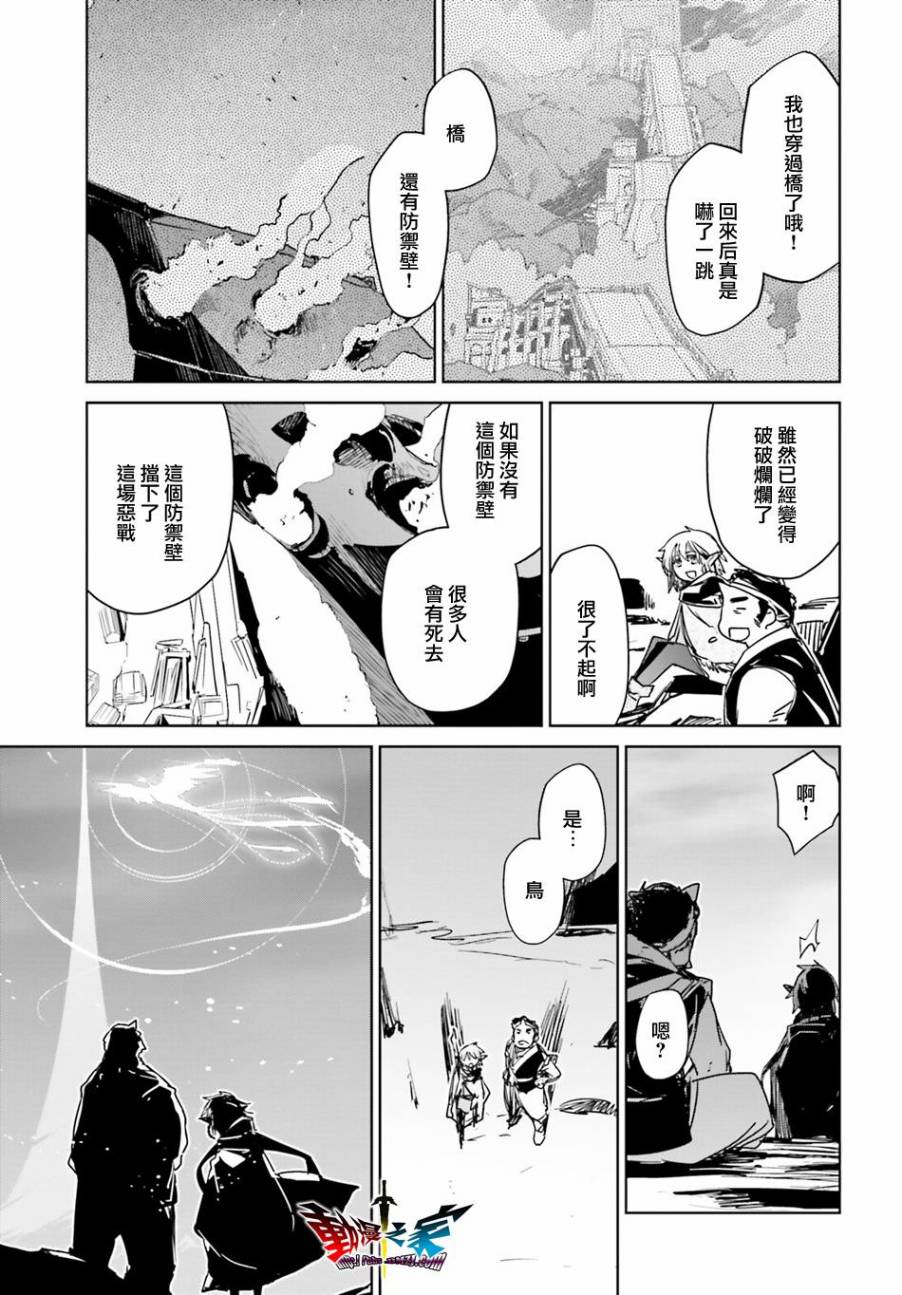 第58话20