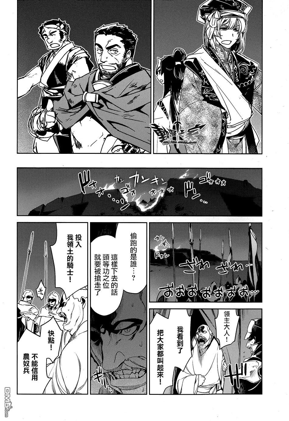 第53话15