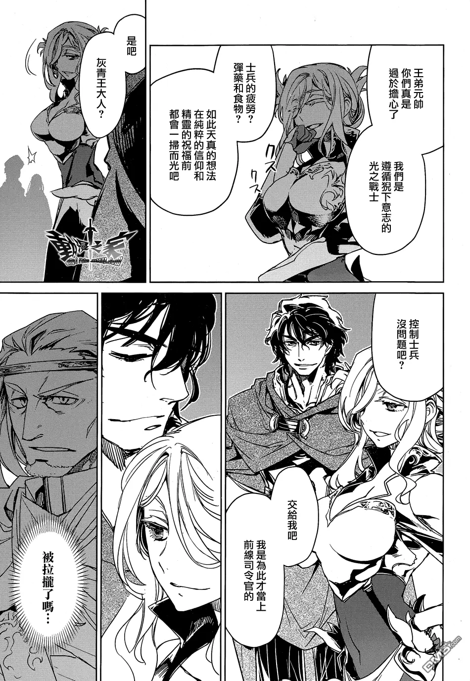 第44话30