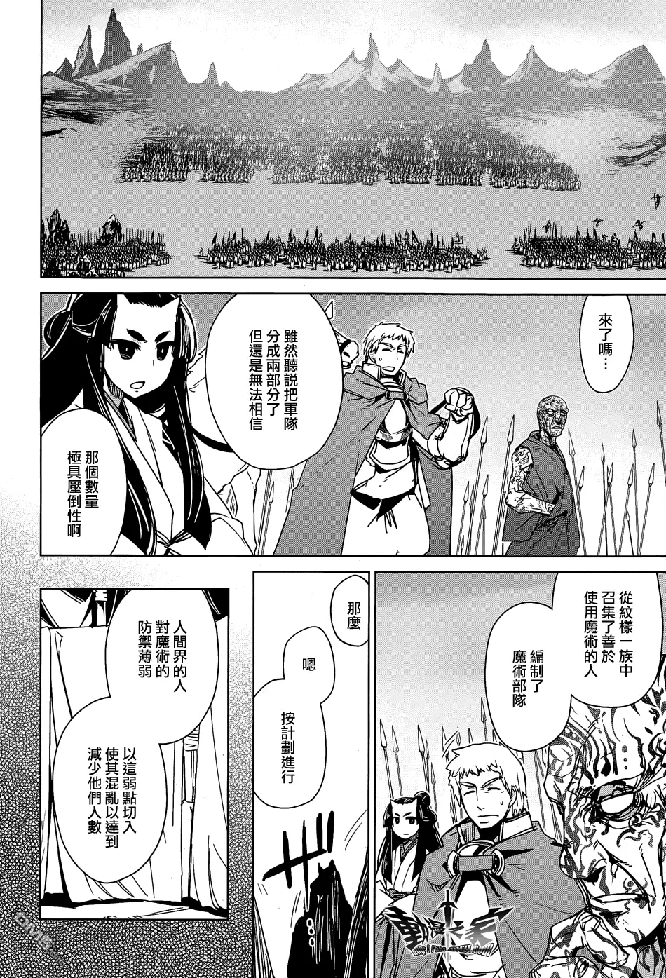 第45话14