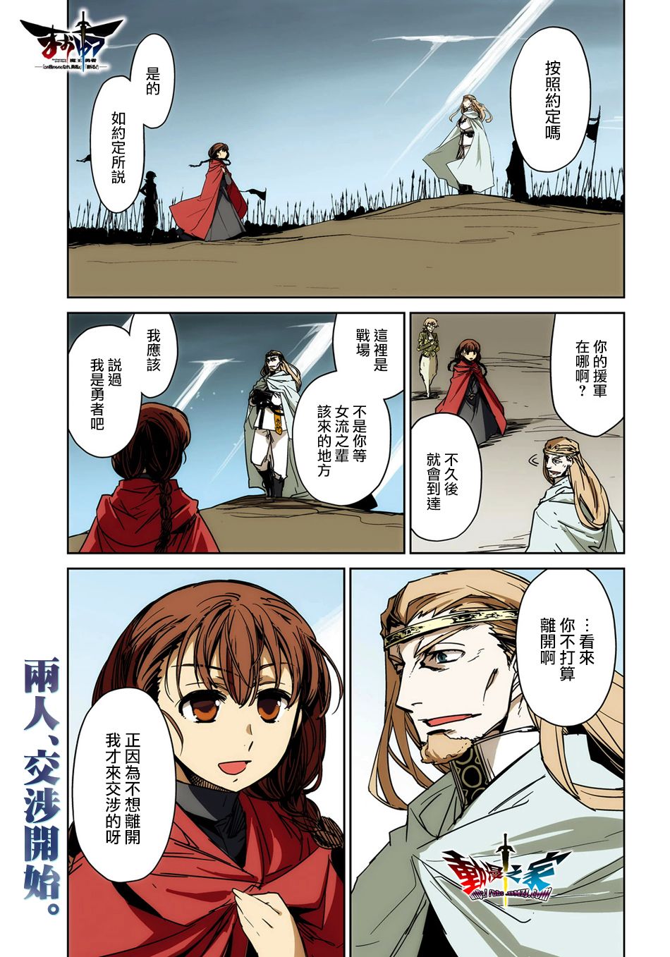 第56话1