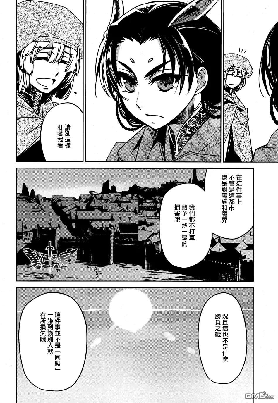 第34话23