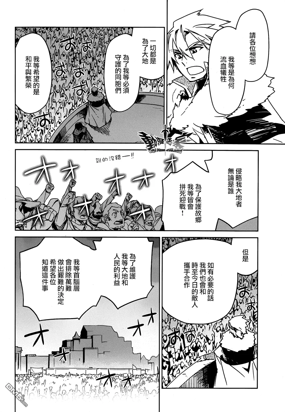 第39话25