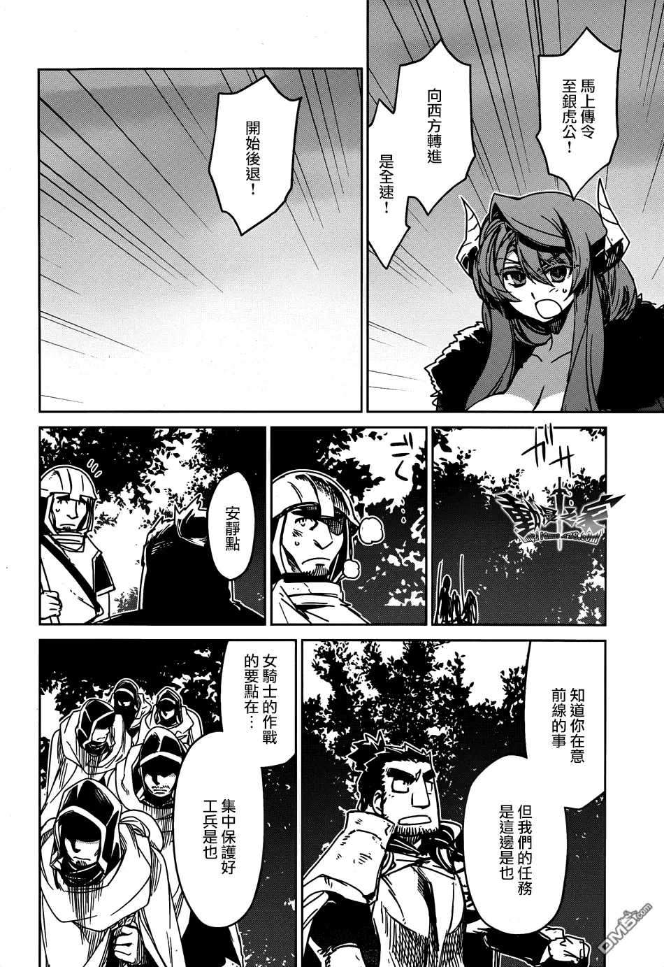 第37话49