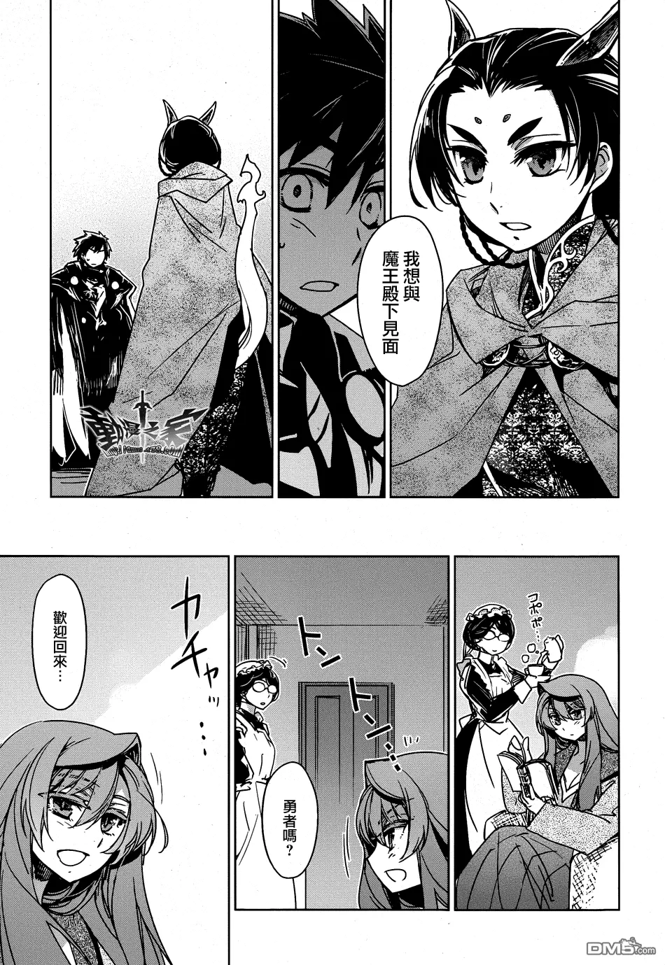 第33话16