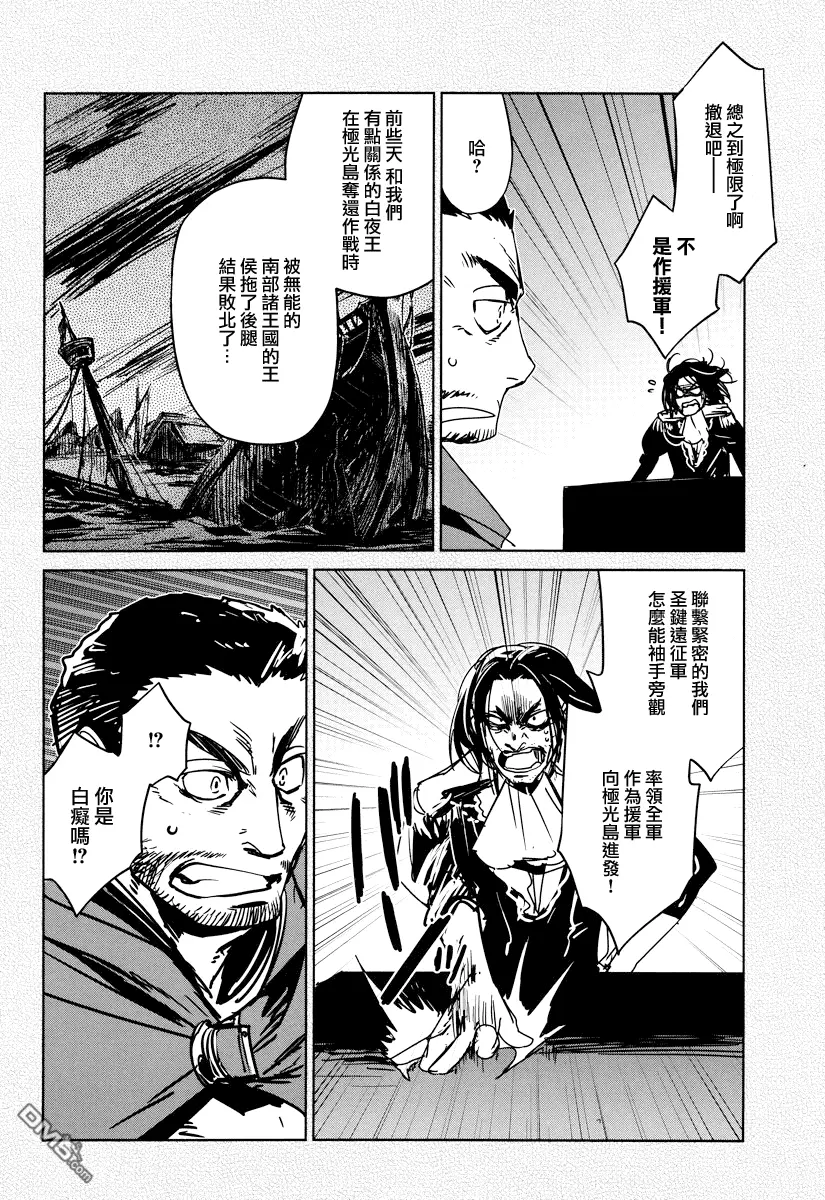 第10话19
