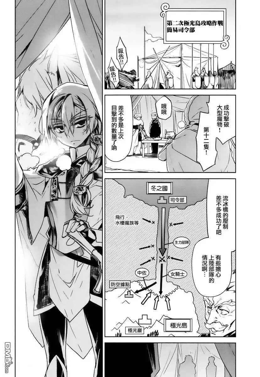 第9话10